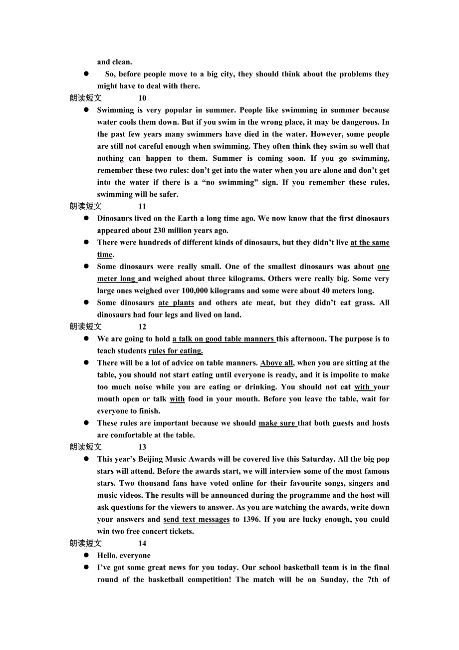 2015年江苏省初中英语听力口语自动化考试纲要+朗读短文_第3页