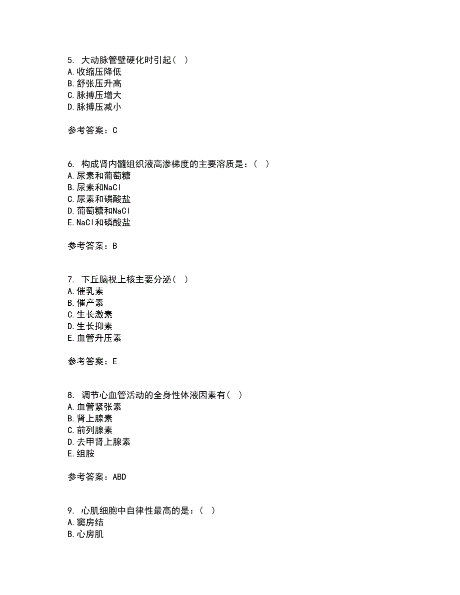 中国医科大学21春《生理学本科》在线作业二满分答案41_第2页