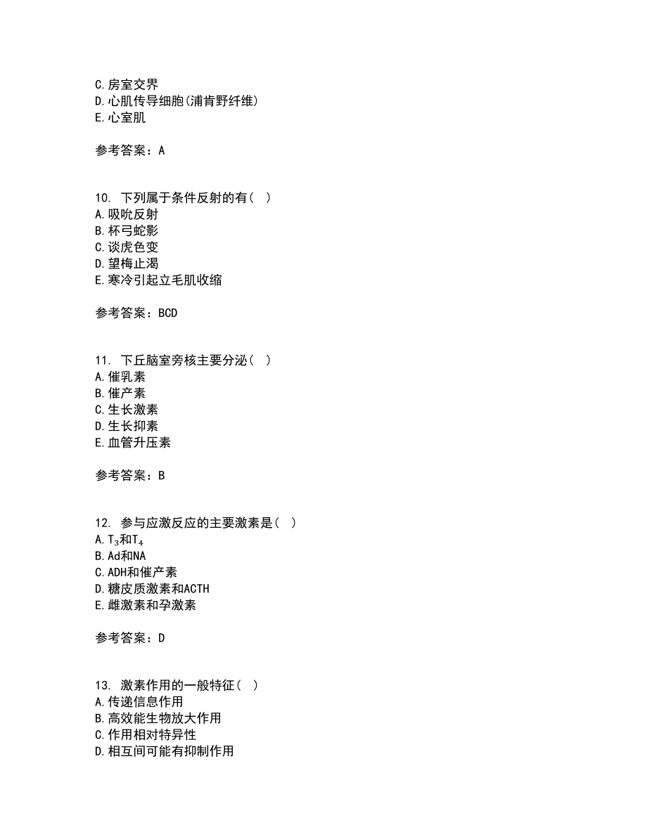 中国医科大学21春《生理学本科》在线作业二满分答案41_第3页