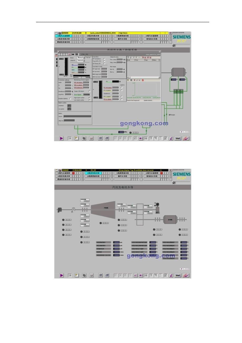 afa_西门子的过程控制系统PCS7和Profibus-DP现场总线技术在垃圾焚烧发电厂中的应用(doc8)（天选打工人）.doc_第5页