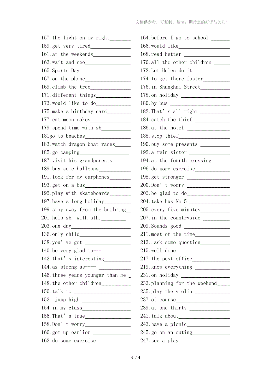 小学英语总复习六年级词组英汉互译_第3页