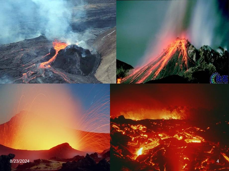 青岛版小学科学《火山》课件_第4页