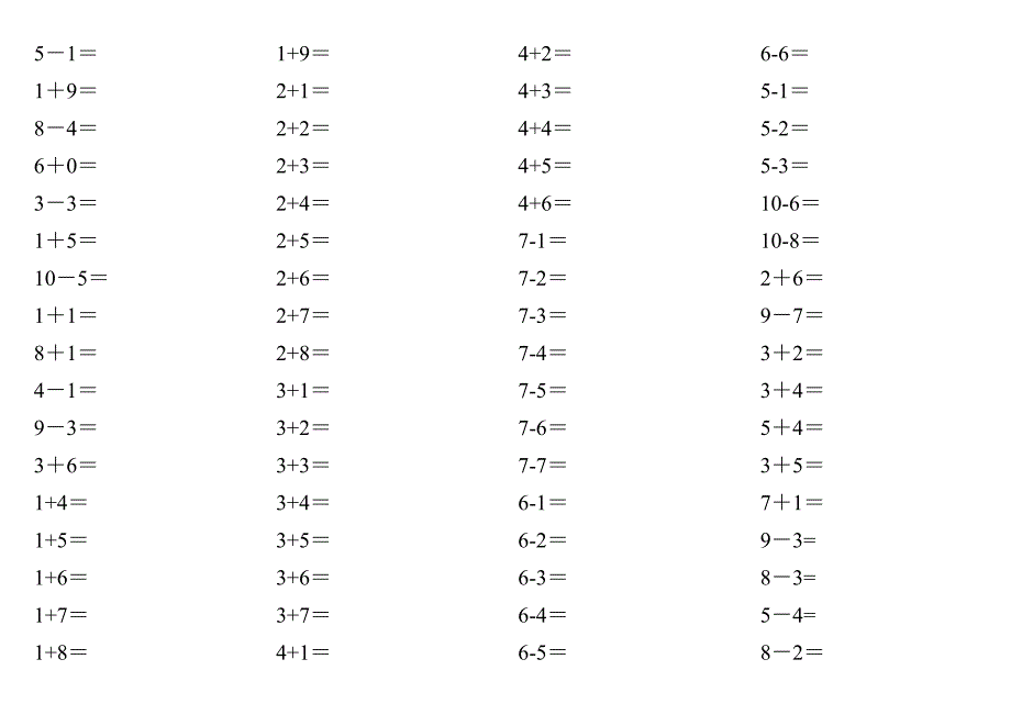 幼儿园小学10以内加减法练习题打印 （精选可编辑）.docx_第3页