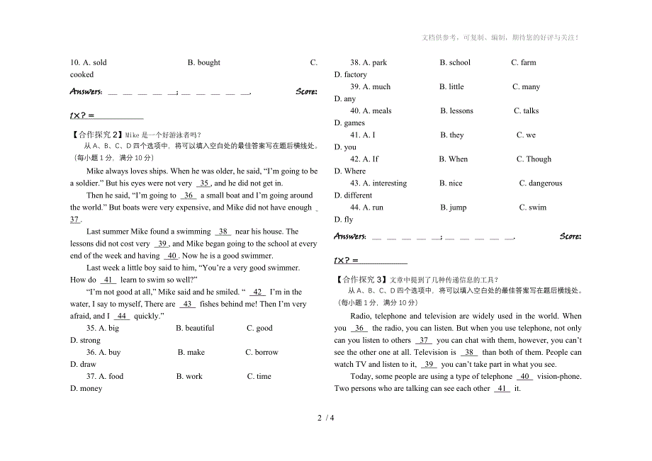 初中英语趣味完形(适合中考)附答案_第2页