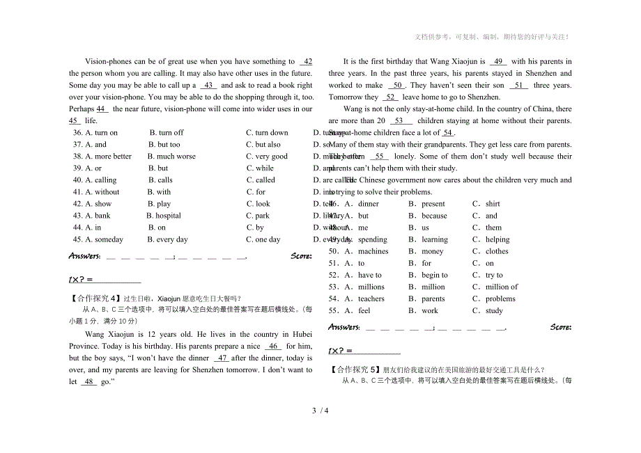 初中英语趣味完形(适合中考)附答案_第3页