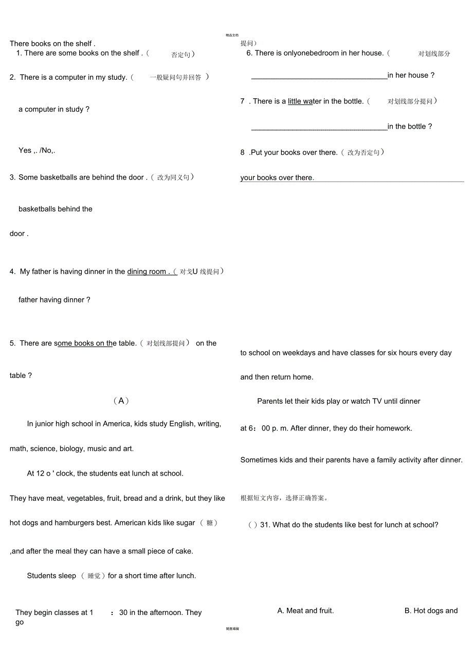 u6t1仁爱七下复习提纲_第4页