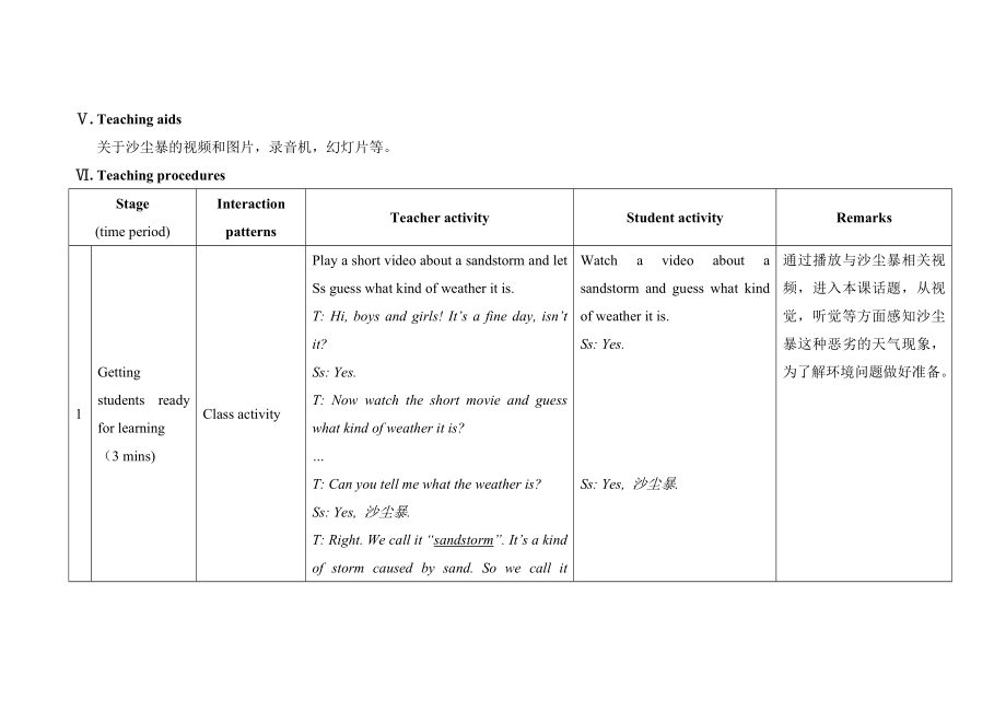 Unit2Topic2SectionA-D.docx_第3页