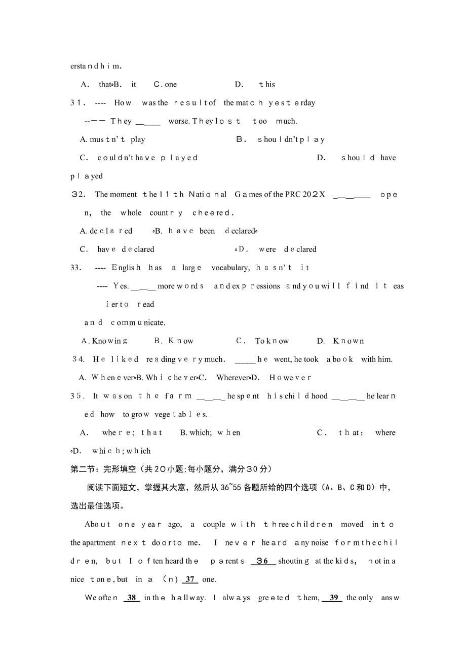 高二英语选修6忻州市第一学期高中会考试题4份2_第5页