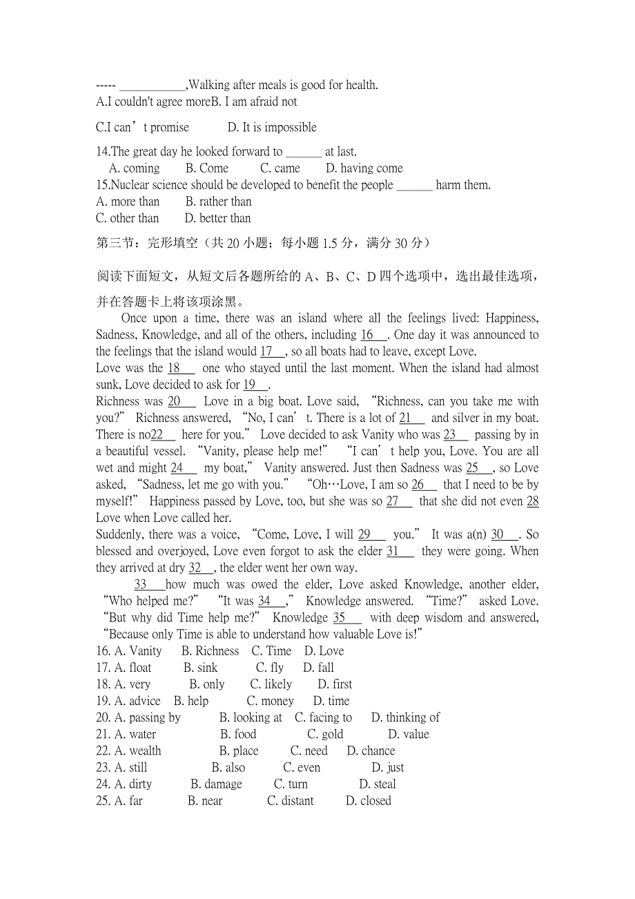 白水中学高一英语模块3考试试题_第2页