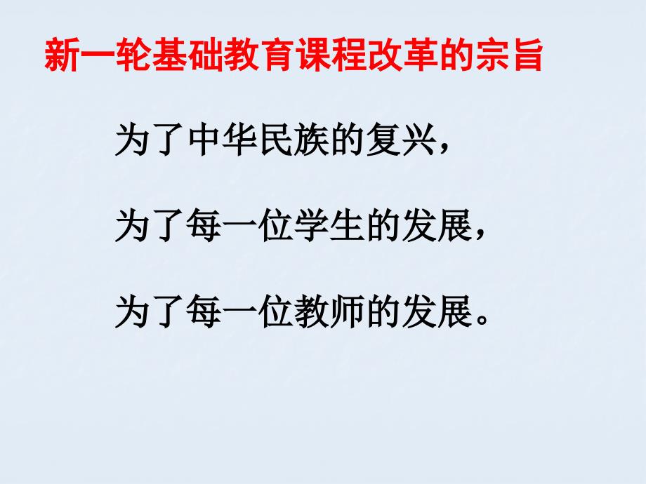 历史教师提升专业素养的基本策略_第2页