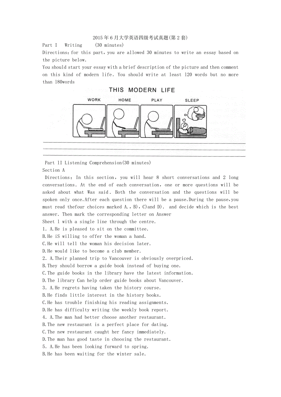 2015年6月英语四级考试真题及答案(第2套).doc_第1页