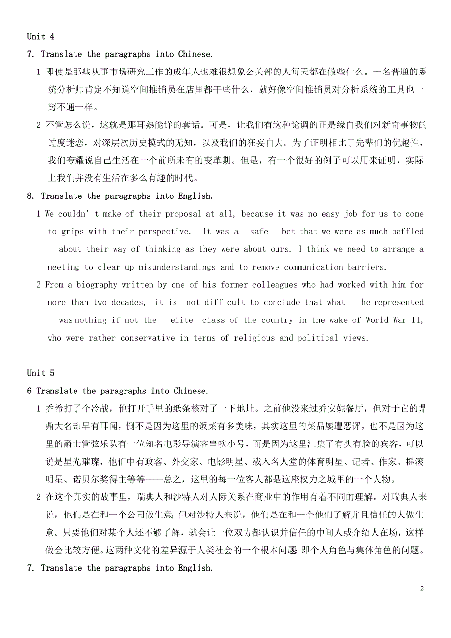 英语翻译整理.doc_第2页