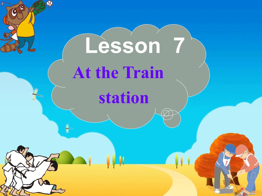 七年级英语 Lesson7 At the Train station (ppt)_第1页