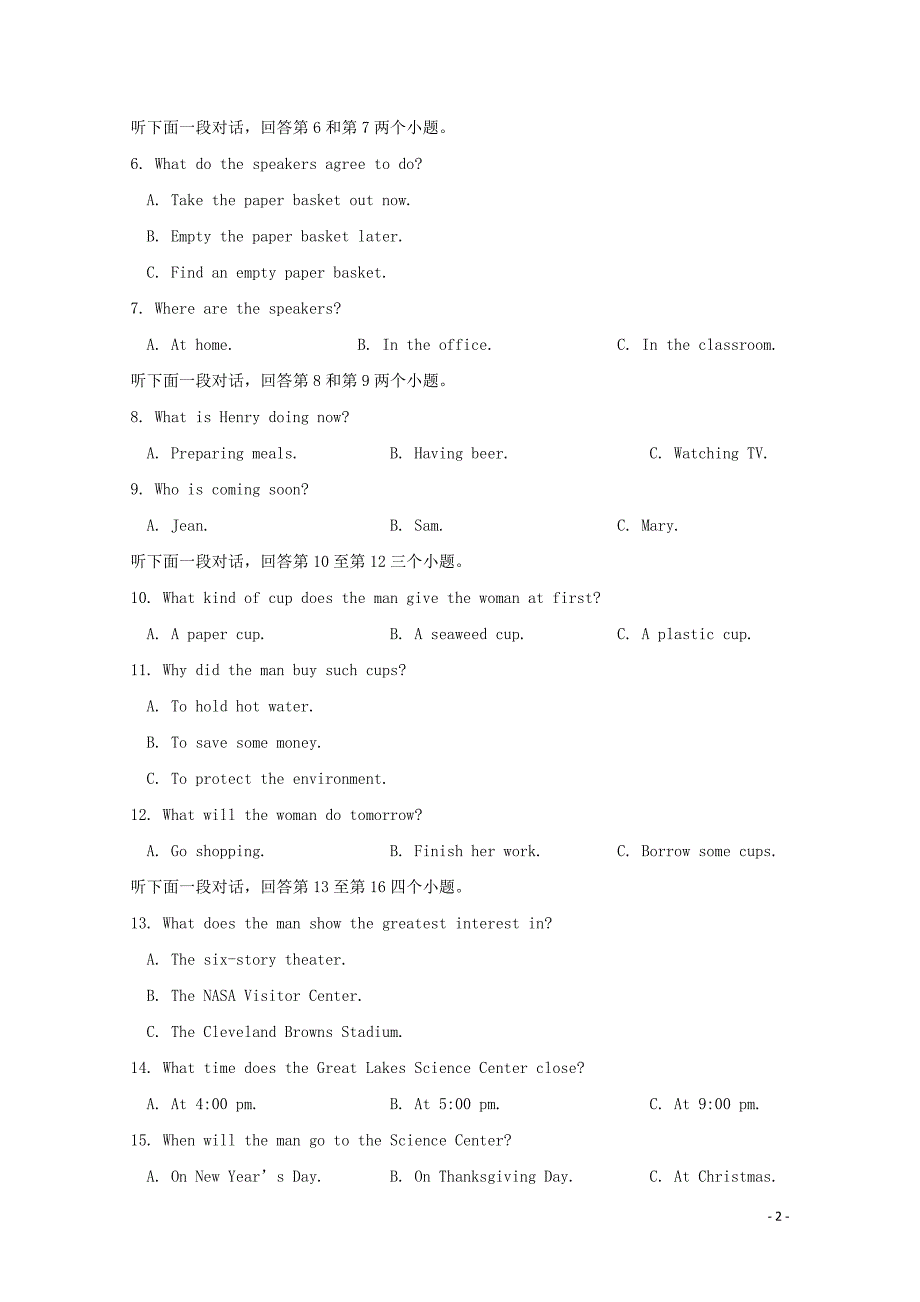 四川省遂中实验校衡水中学分校高一英语上学期第二学段考试试题011702_第2页