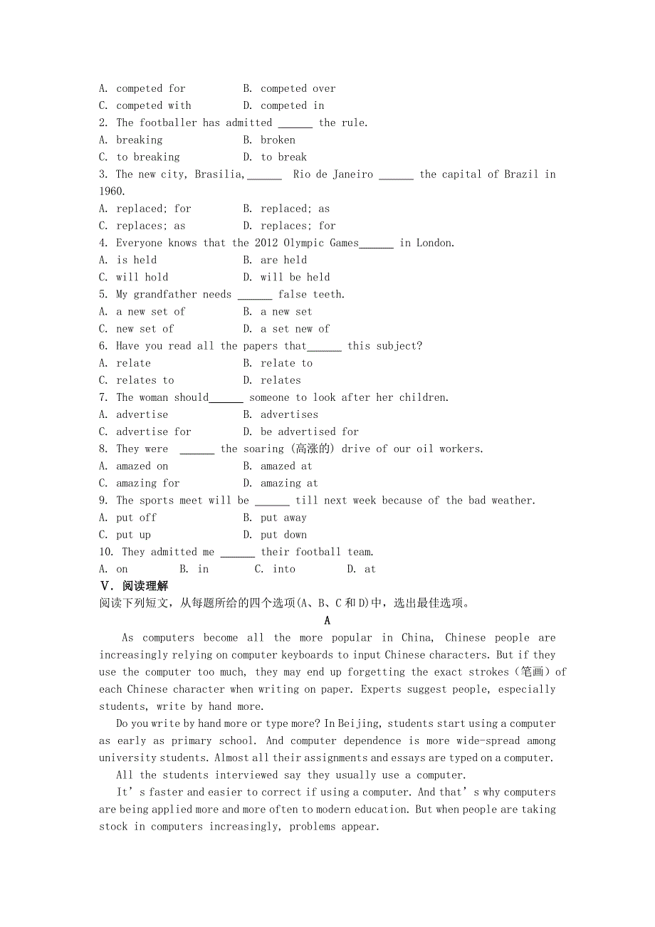 （山东专版）2011高考英语一轮复习巩固提升 Unit2The Olympic Games（附详细解析）新人教版必修2_第2页