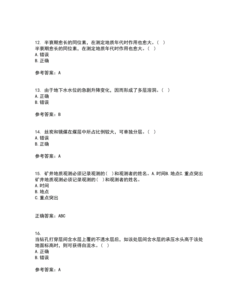 东北大学21春《矿山地质III》在线作业一满分答案95_第3页