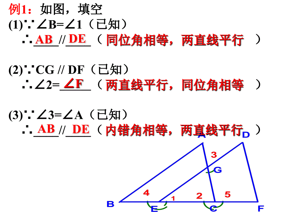 推理书写强化训练_第2页