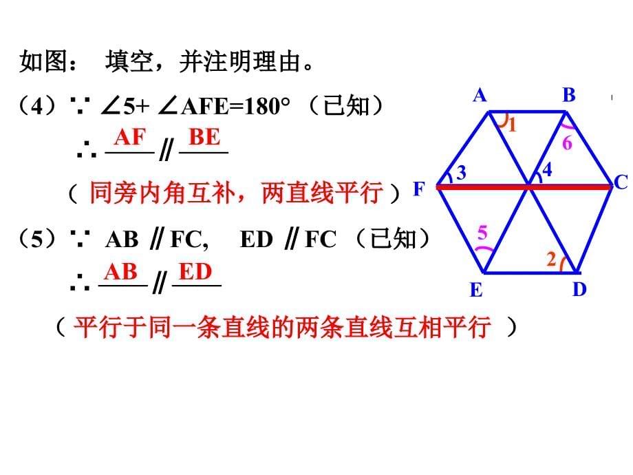 推理书写强化训练_第5页