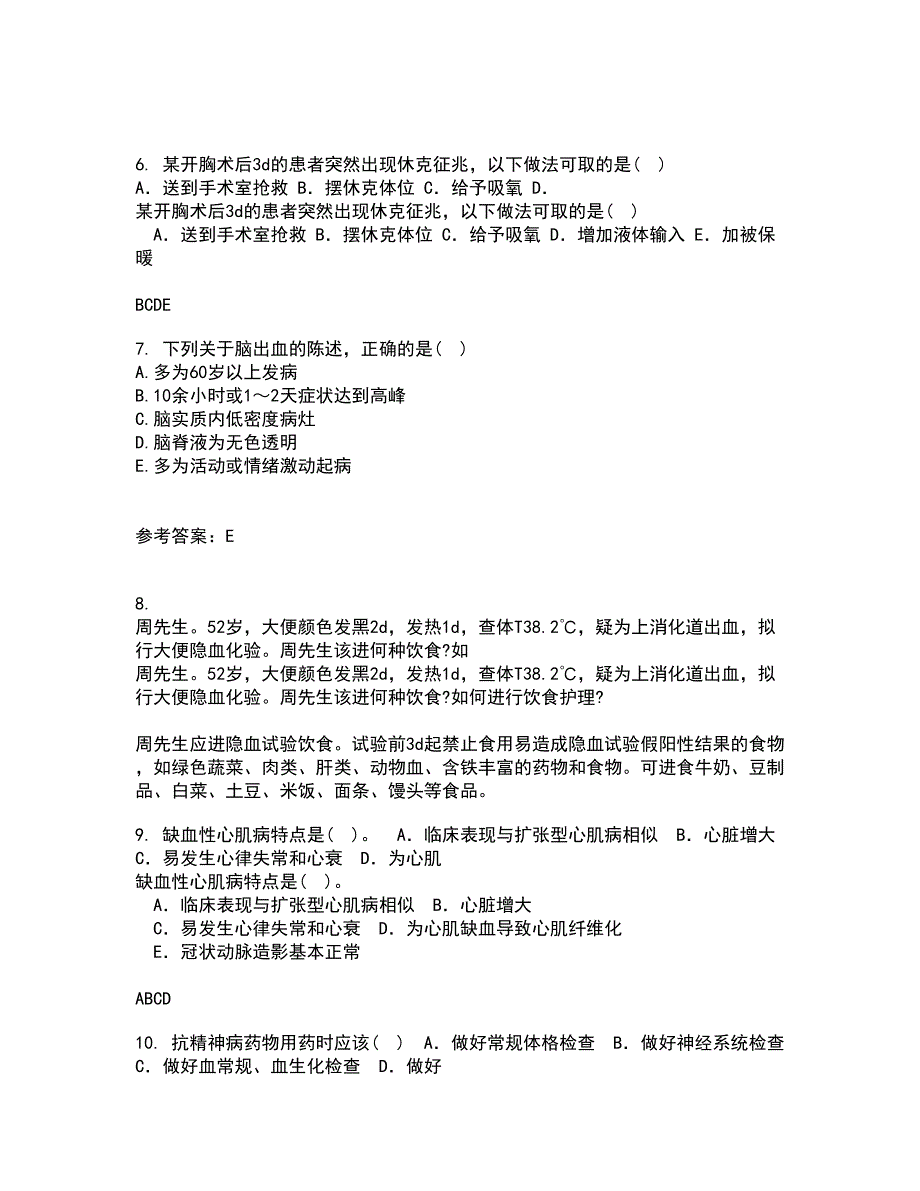 国家开放大学21春《病理学与病理生理学》在线作业三满分答案23_第2页