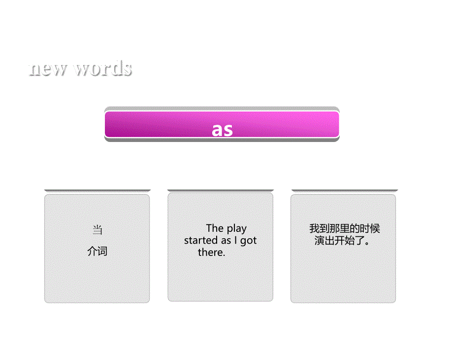 Unit2Lesson10LiMingTellsaStory课件1优质公开课冀教一起6下_第4页