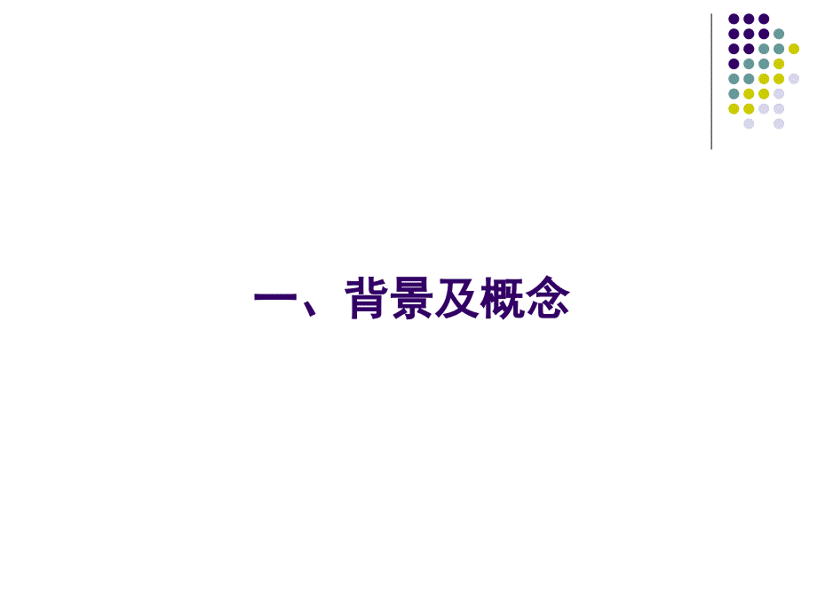 区域数字图书馆的云服务模式探讨_第3页