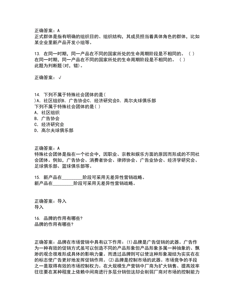 中国石油大学北京21秋《国际营销》离线作业2答案第90期_第5页