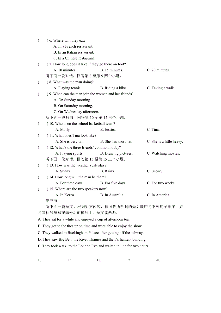 初中英语试题.doc_第2页