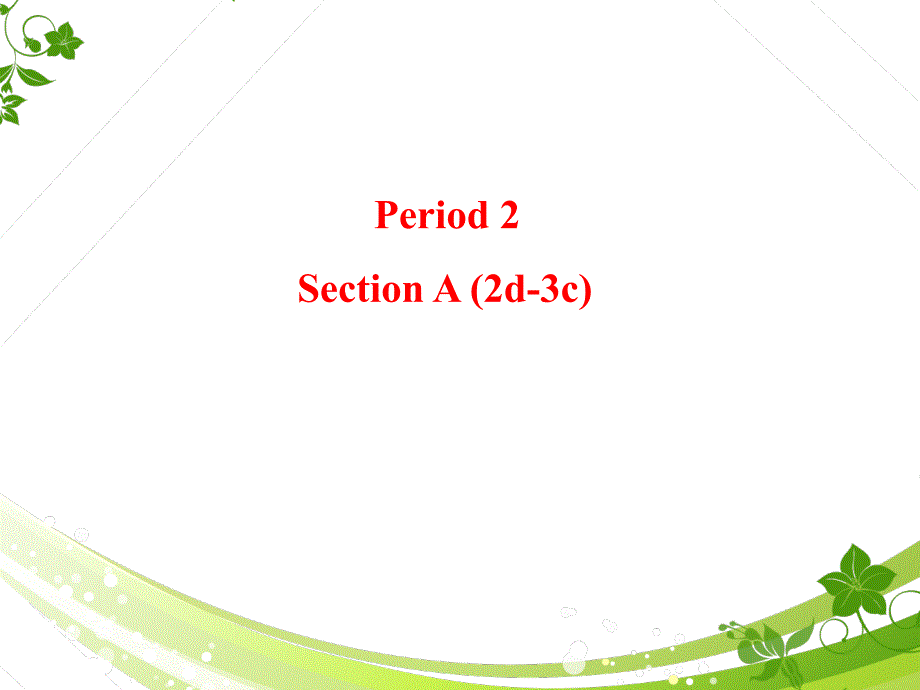 八上period2sectionA2d3c_第1页