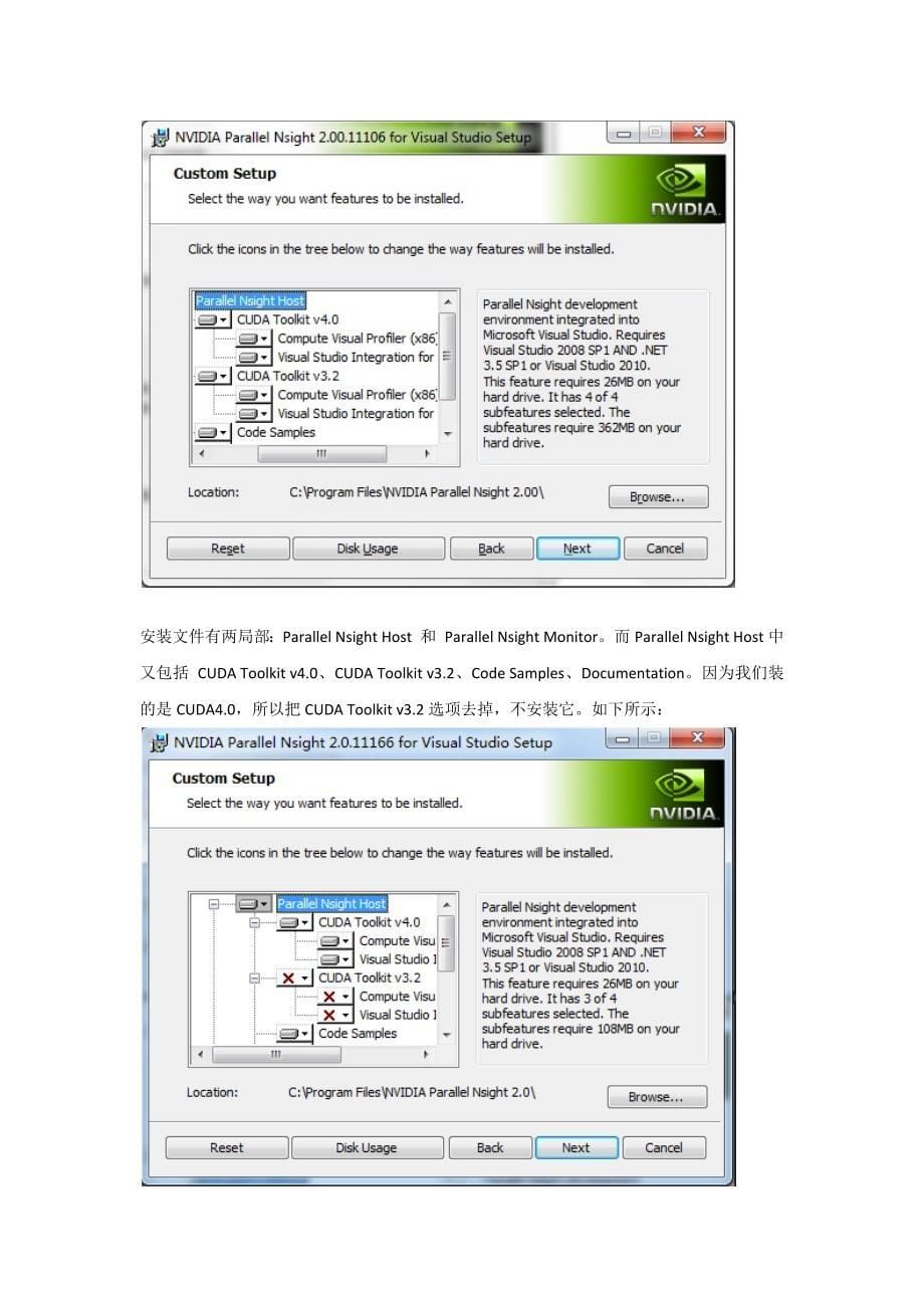 CUDA40+ VS + Nsight 20 安装经验_第5页