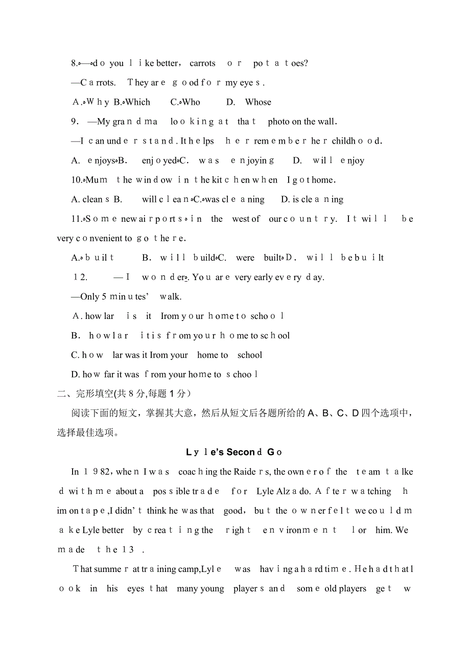 北京市西城区初三一模英语试题及答案(官方版)_第2页