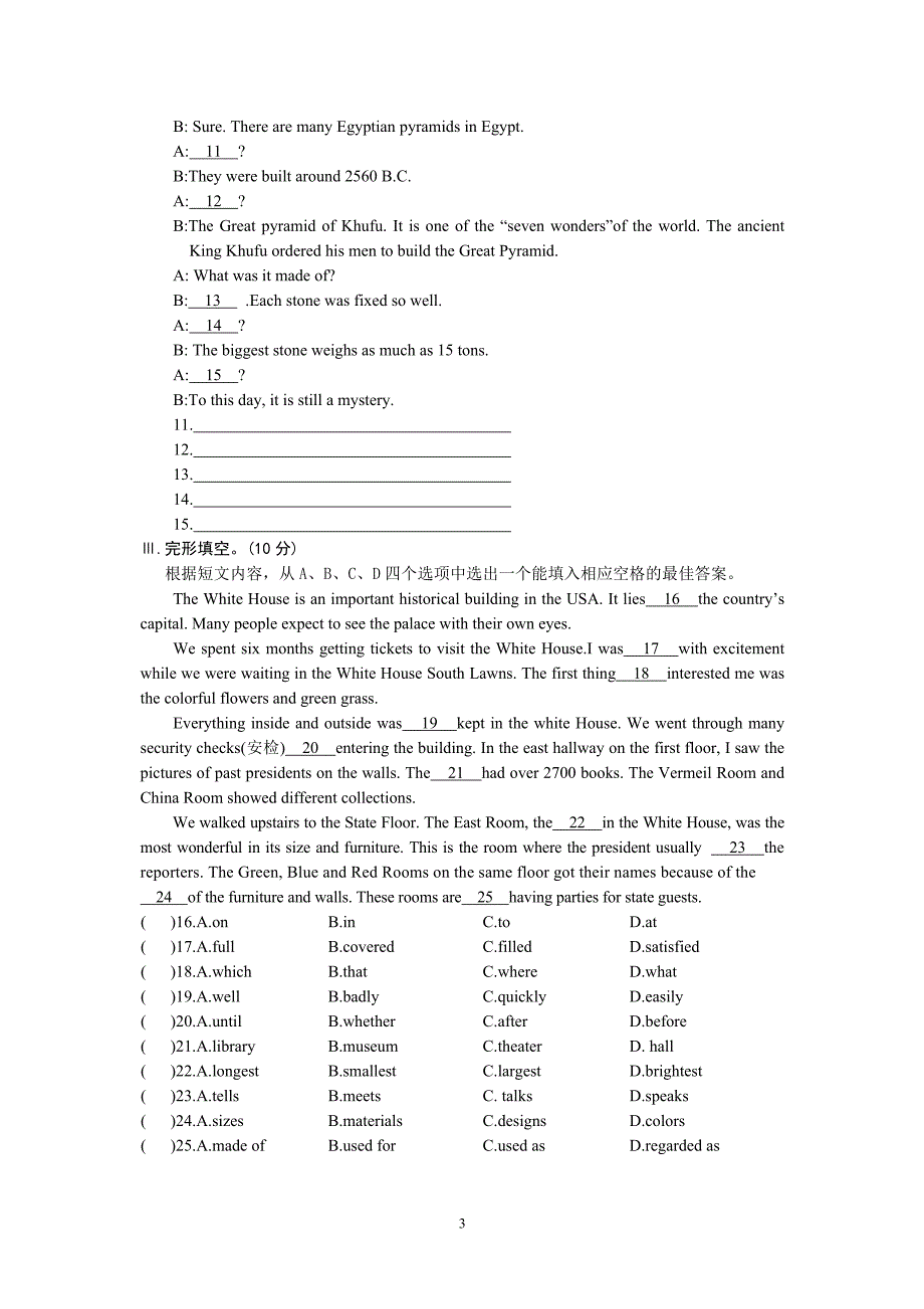 Unit5Topic3_第3页