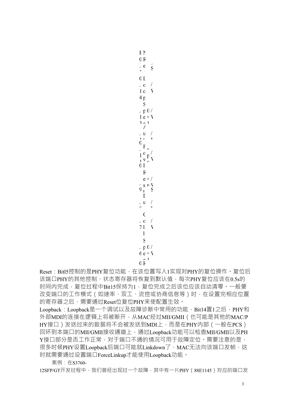 以太网PHY寄存器分析_第3页