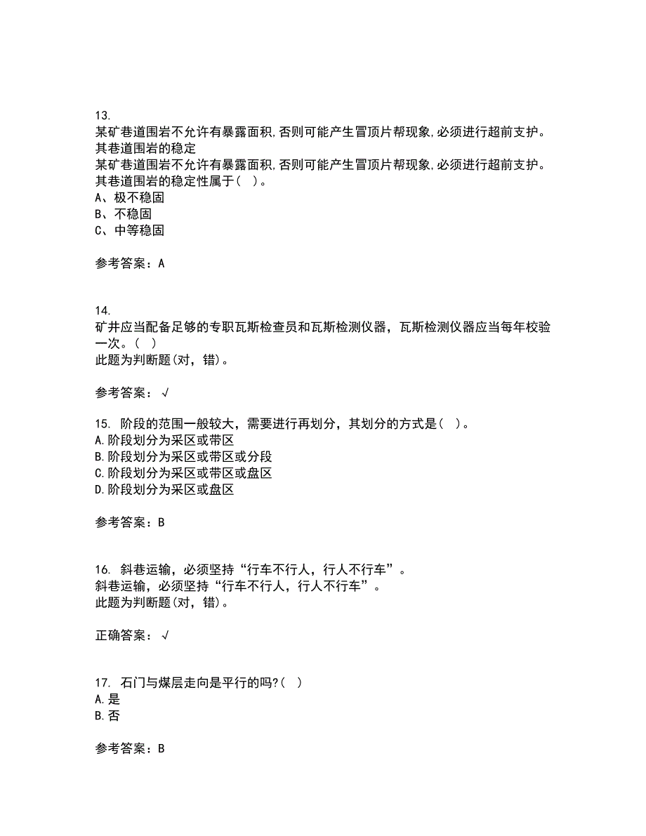 东北大学21秋《采煤学》在线作业三满分答案3_第3页