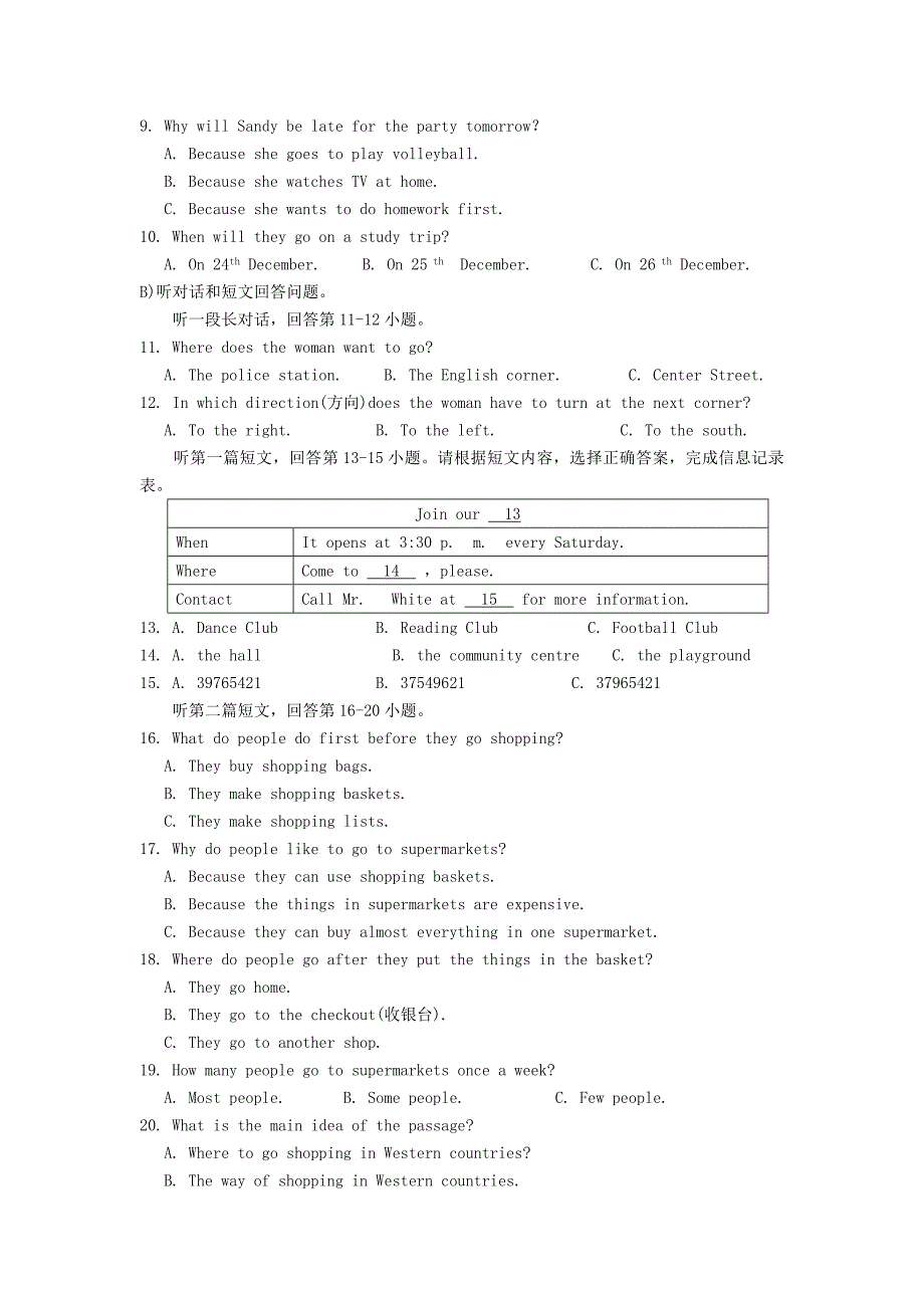 江苏省苏州太仓市七年级英语下学期期中教学质量调研测试题_第2页