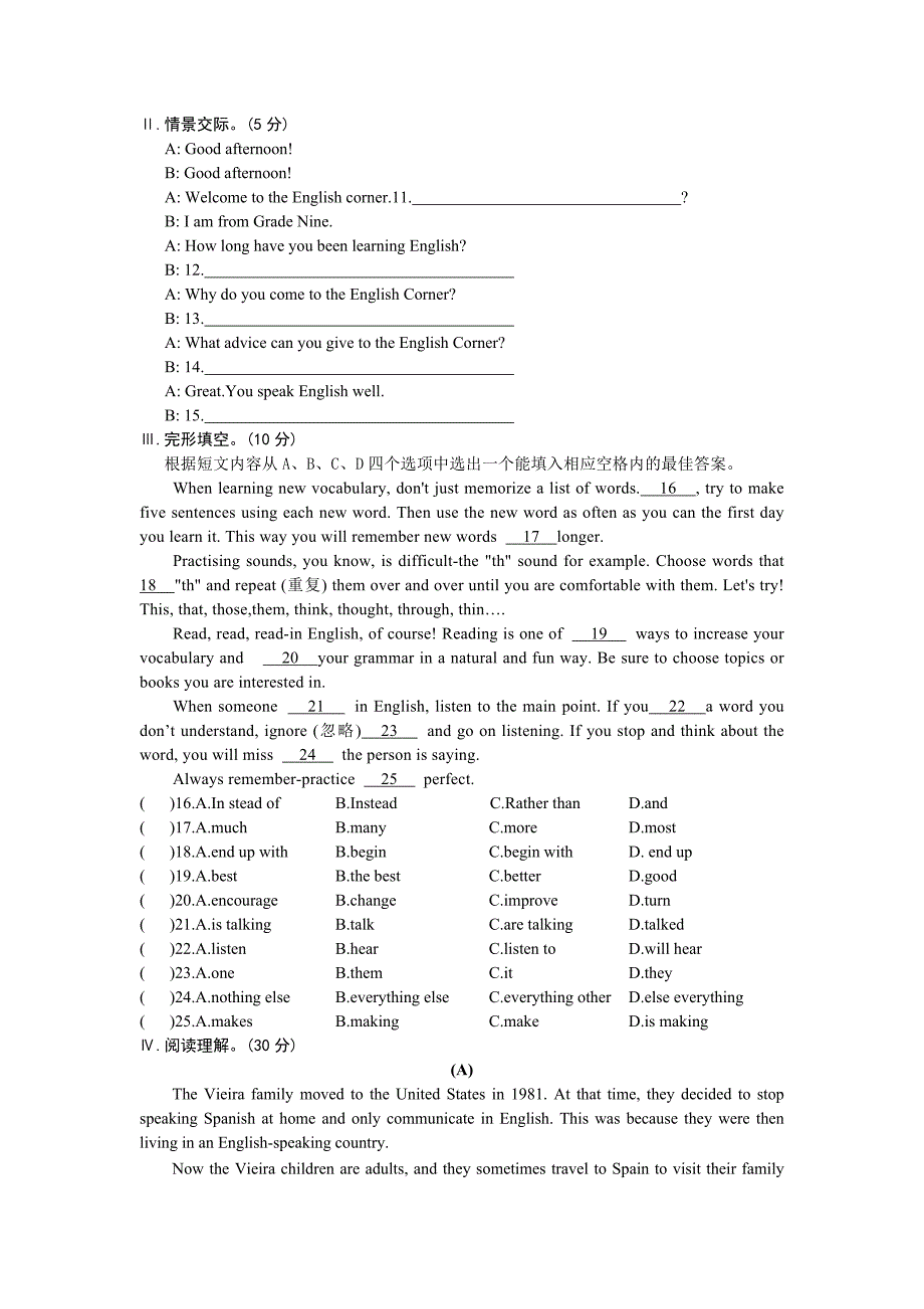 Unit3Topic3 .doc_第3页