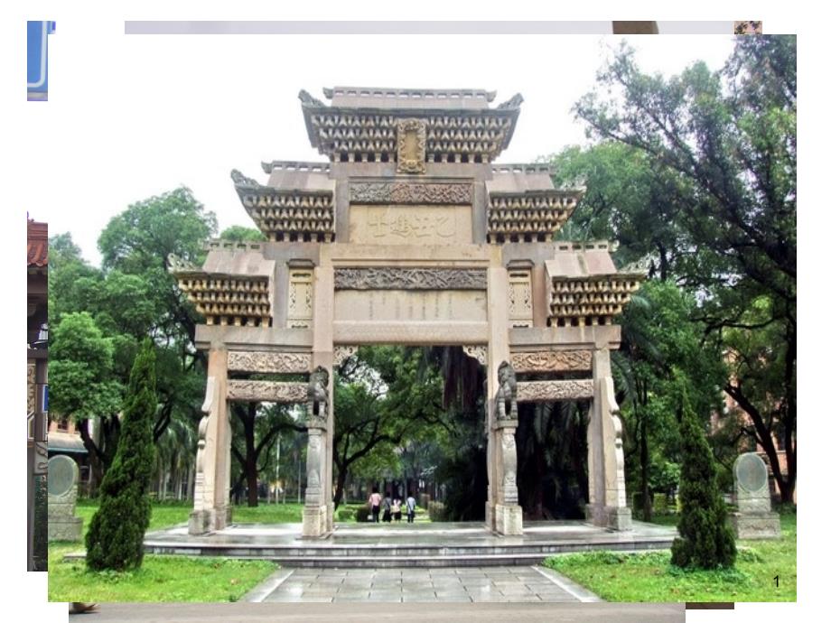 七年级历史下册第四课PPT课件_第1页