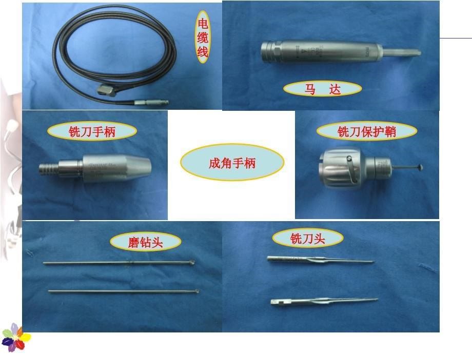 蛇牌动力系统PPT课件_第5页