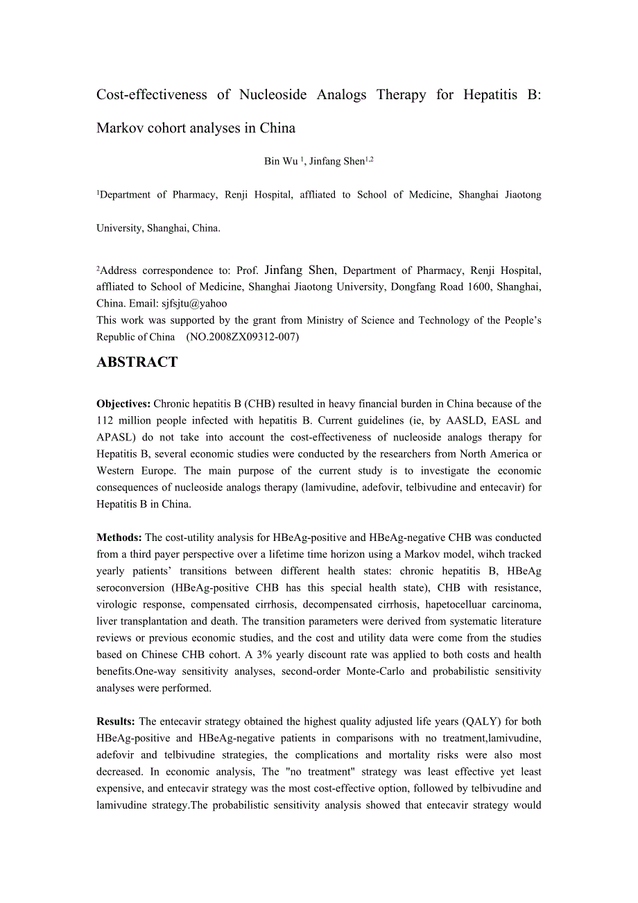 核苷类药物治疗慢性乙肝的药物经济学研究吴斌_第1页