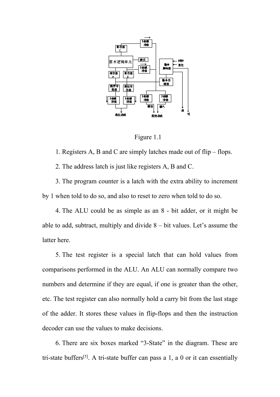 外文翻译--微处理器.doc_第4页