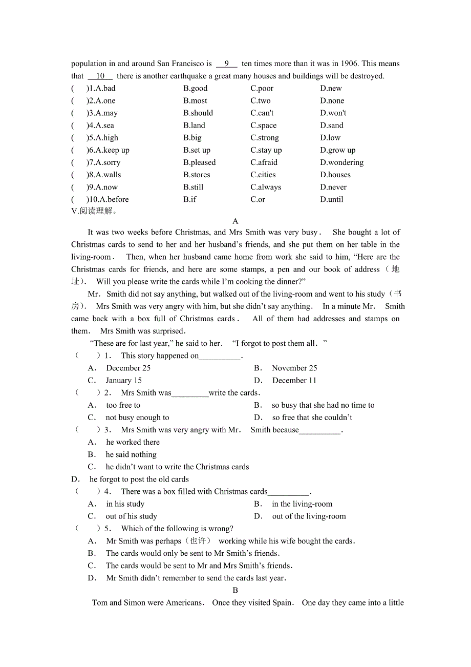 八年级上期英语测试题.doc_第2页