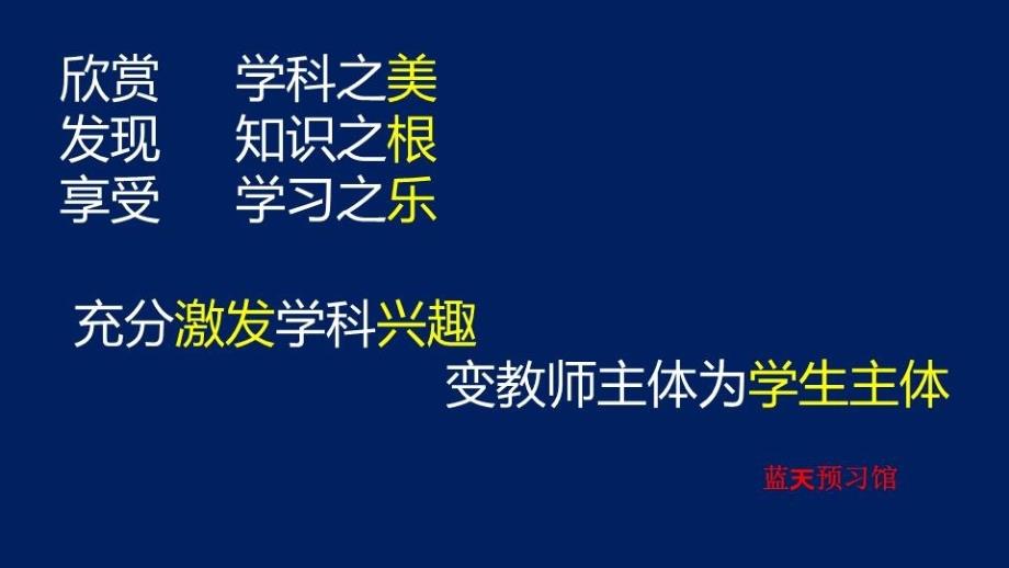 最新学生一体化诊疗系统的社会效益演示PPT课件_第4页