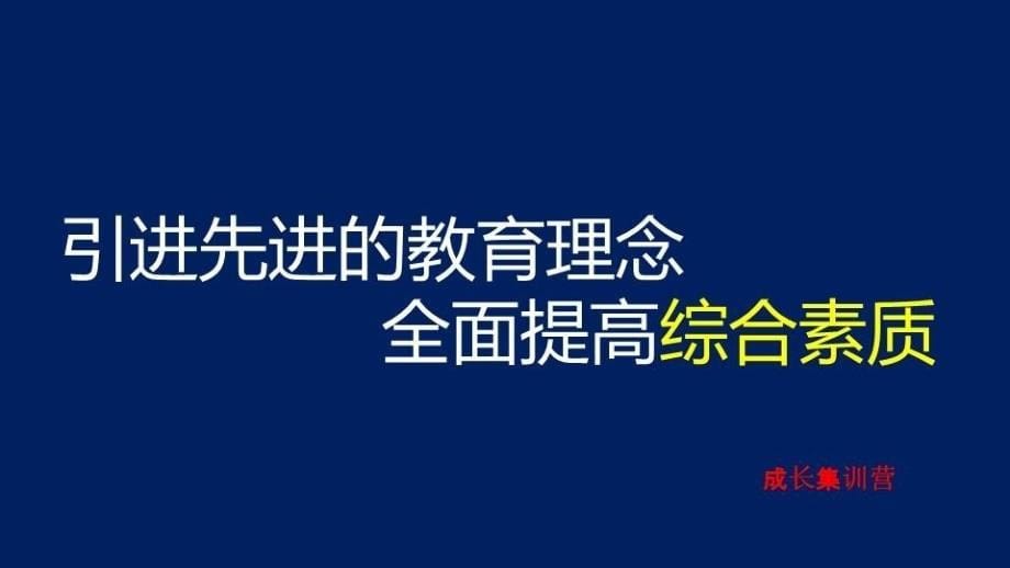 最新学生一体化诊疗系统的社会效益演示PPT课件_第5页