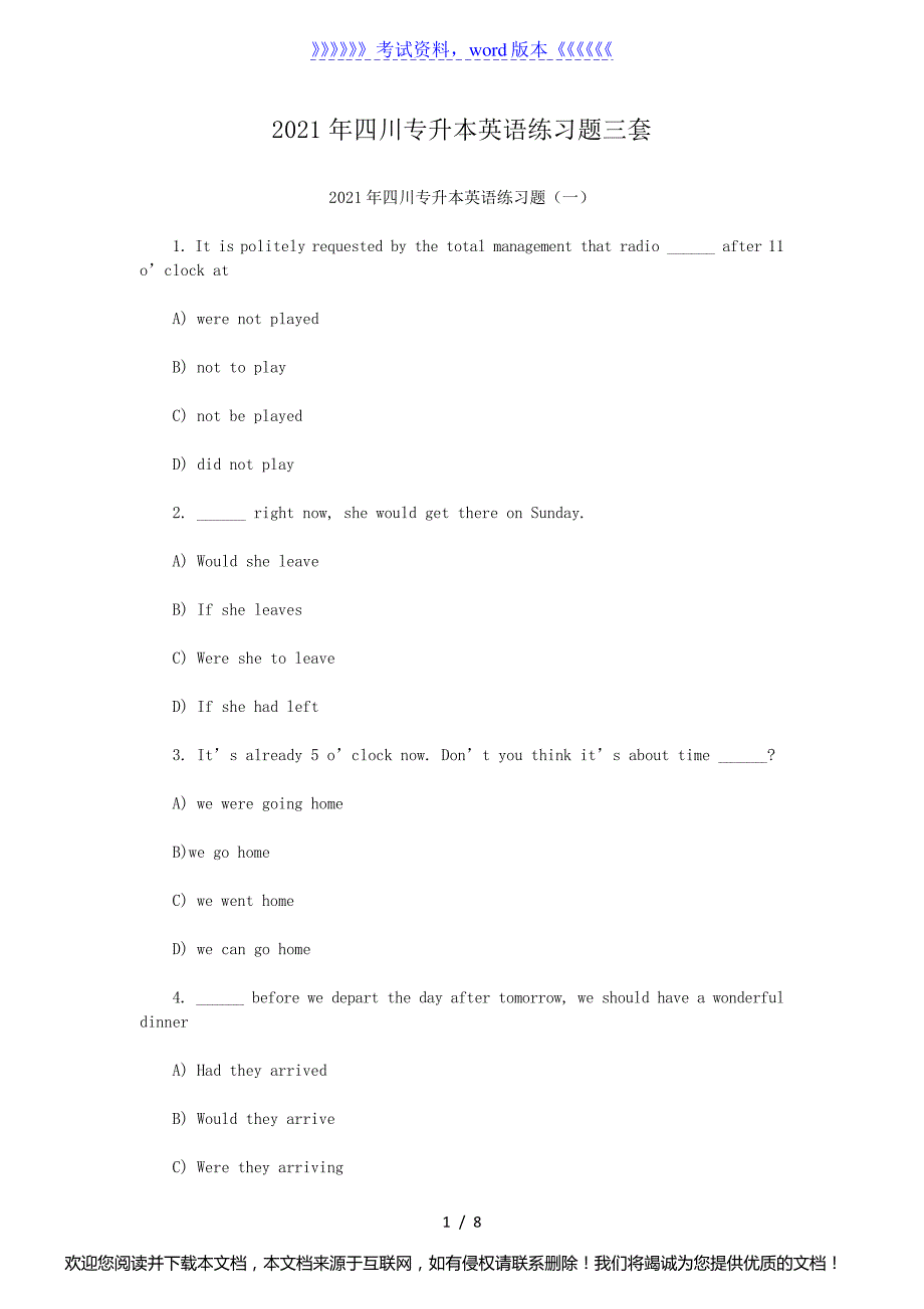 2021年四川专升本英语练习题三套_第1页