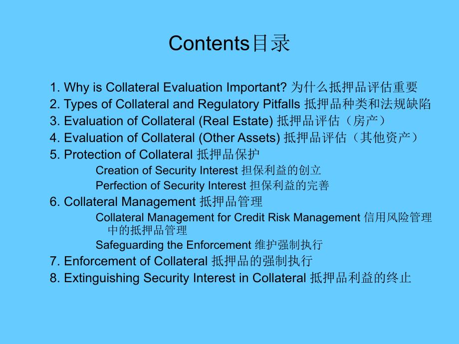 CollateralEvaluationandCreditRiskManagement抵押品评估_第2页