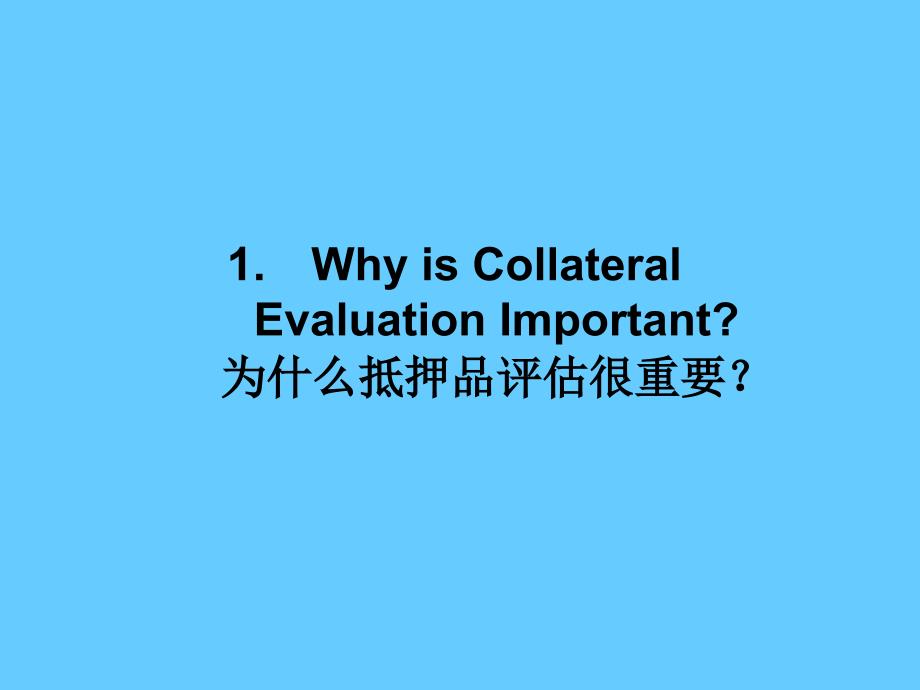 CollateralEvaluationandCreditRiskManagement抵押品评估_第3页