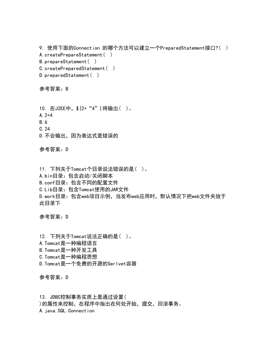 电子科技大学21秋《基于J2EE的开发技术》综合测试题库答案参考67_第3页