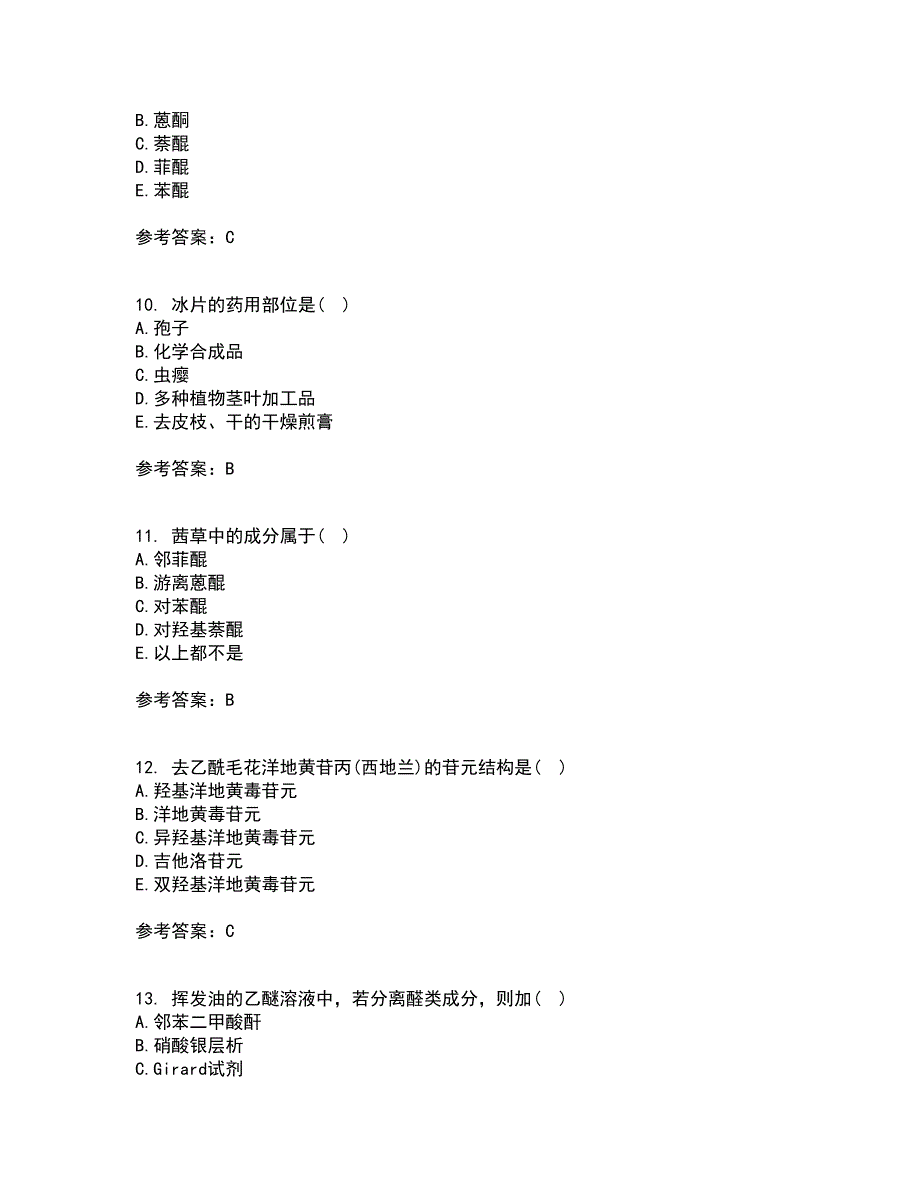 四川农业大学21春《中药化学》离线作业1辅导答案6_第3页