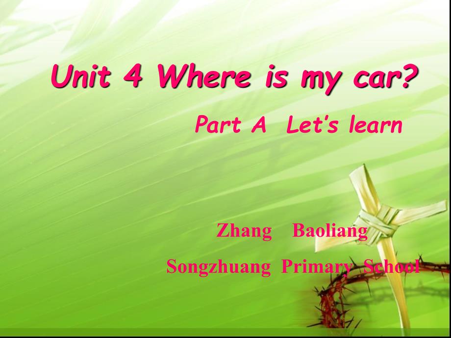 UnitFourWhereismycar(说课课件)_第1页