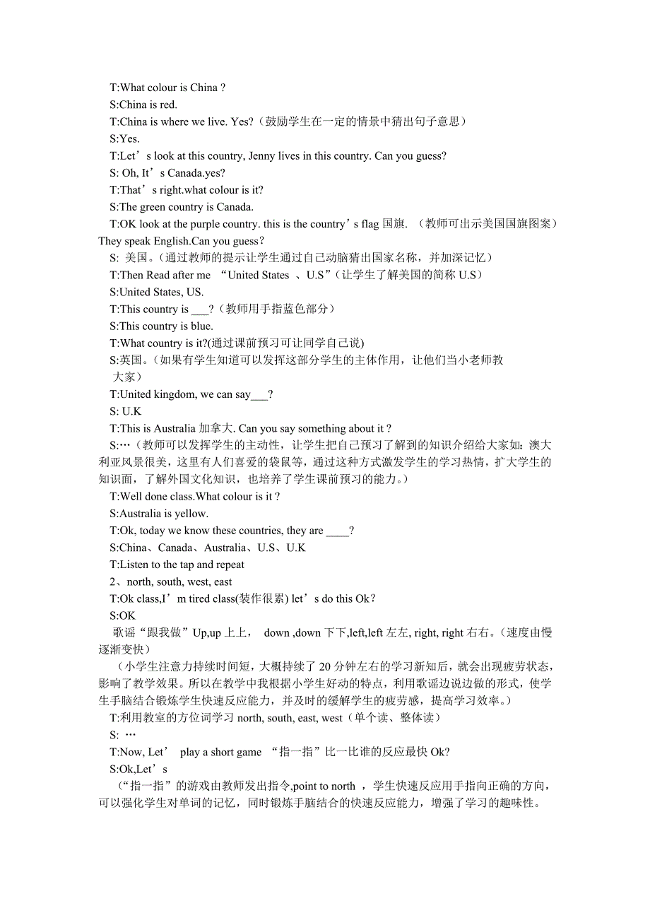 冀教版五年级上册英语教案lesson9.doc_第2页