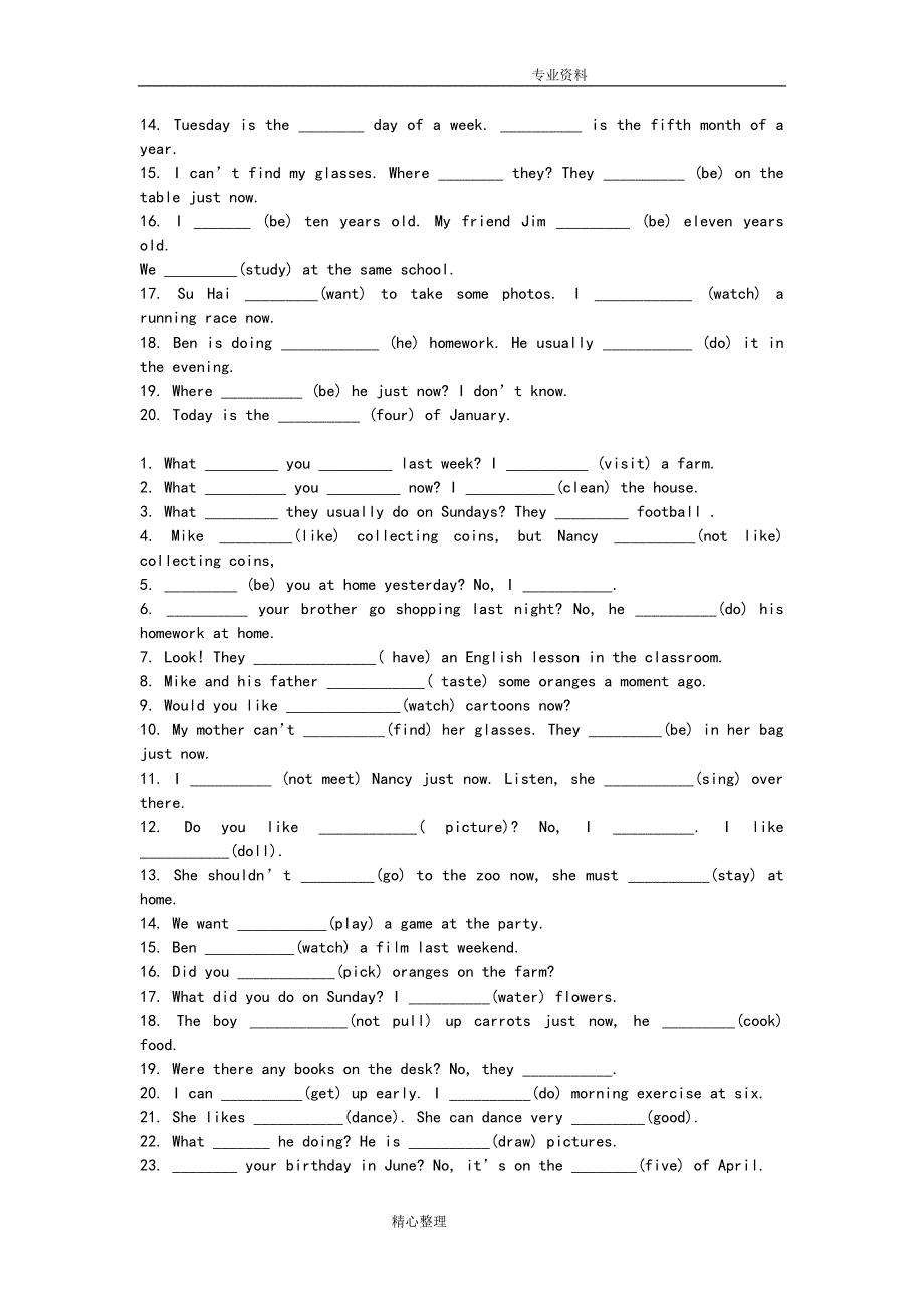 小学英语用所给动词适当形式填空专项练习_第2页